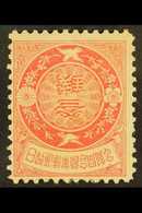 1905 3s Rose-red, P.11½-12, Amalgamation Of Postal Services, SG 153, Mint. For More Images, Please Visit Http://www.sand - Sonstige & Ohne Zuordnung