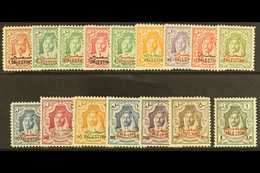 OCCUPATION OF PALESTINE 1948 Overprint Set Complete, SG P1 - 16, Very Fine Mint. For More Images, Please Visit Http://ww - Giordania