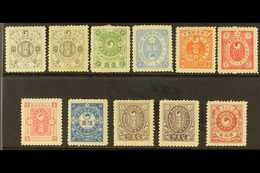 1900-03 2re To 6ch, 15ch, 20ch, Perf.11-11½, Incl. 2re & 15ch Shades, SG 22B/29B, 22Ba, 31B, 31Ba, 32B, Good To Fine Min - Corée (...-1945)