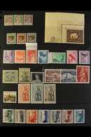 1924-59 NEVER HINGED MINT SELECTION Incl. 1924 2½rp, 7½rp & 15rp, 1927 Birthday Set, 1939 Airmails Set, 1946 10f St. Luc - Other & Unclassified