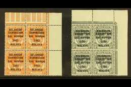 SELANGOR 1942 Agri-horticultural Exhibition Set, Each Value An Upper- Right Corner Block Of Four, The Upper Left Stamp I - Other & Unclassified