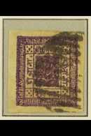 1881 2a Purple, White Wove Paper, Imperf, SG 5, Scott 5, Four Huge Margins, Very Fine Used, Ex Hellrigl. For More Images - Népal