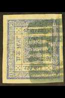 1881 White Wove Paper, Imperf, 1a Blue (Hellrigl 4a, SG 4, Scott 4), Four Large Margins And Neat Palpa Bluish Green Canc - Nepal