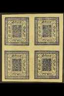 1886-89 (very Clear Impression) Imperf 2a Violet (Hellrigl 8, SG 8, Scott 8), BLOCK OF FOUR (positions 15-16 / 23-24), V - Nepal