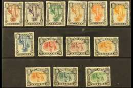 NYASSA 1901 Animals Pictorials With CENTRES INVERTED Complete Set (SG 27a/39a, Afinsa 27/39 Var), Mint, 20r Small Corner - Sonstige & Ohne Zuordnung