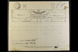 USED IN IRAQ 1916 (11 May) Printed TELEGRAM FORM With Message In Arabic, Bearing "KERYE BACHI (BAGDAD)" Bilingual Cds Ca - Andere & Zonder Classificatie