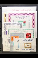 REPUBLIC 1962-70 NHM MINIATURE SHEET COLLECTION. An Attractive ALL DIFFERENT Collection Offering Strong Coverage Of This - Yemen