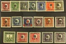 1919 ISSUES FOR BOSNIA 1919 Overprints Complete Set (Michel 33/50, SG 29/46), Very Fine Mint, The Key Value 50h Prussian - Andere & Zonder Classificatie