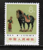 PEOPLES REPUBLIC Of CHINA  Scott # 1133** VF MINT NH - Ongebruikt