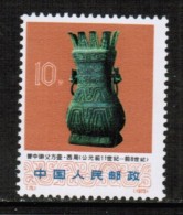 PEOPLES REPUBLIC Of CHINA  Scott # 1140** VF MINT NH - Ongebruikt