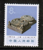 PEOPLES REPUBLIC Of CHINA  Scott # 1135** VF MINT NH - Ongebruikt