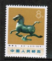 PEOPLES REPUBLIC Of CHINA  Scott # 1136** VF MINT NH - Ongebruikt