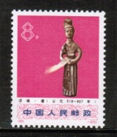 PEOPLES REPUBLIC Of CHINA  Scott # 1134** VF MINT NH - Unused Stamps