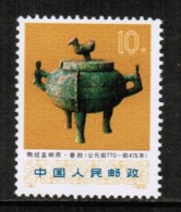 PEOPLES REPUBLIC Of CHINA  Scott # 1139** VF MINT NH - Ongebruikt