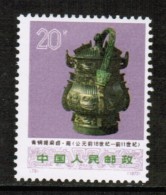 PEOPLES REPUBLIC Of CHINA  Scott # 1141** VF MINT NH - Ongebruikt