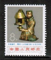 PEOPLES REPUBLIC Of CHINA  Scott # 1138** VF MINT NH - Unused Stamps