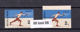 1960 Winter Olympic Games - Squaw Valley 1v.- Perf.+ Imperf. – MNH    Bulgaria/Bulgarie - Inverno1960: Squaw Valley