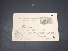 GRECE - Entier Postal + Complément De Athènes Pour La France En 1907 - L 18124 - Enteros Postales