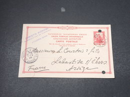GRECE - Entier Postal  De Athènes Pour La France En 1905 - L 18125 - Entiers Postaux