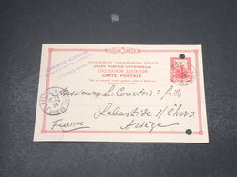 GRECE - Entier Postal  De Athènes Pour La France En 1905 - L 18125 - Postal Stationery