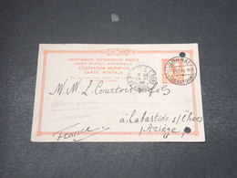 GRECE - Entier Postal  De Athènes Pour La France En 1909 - L 18126 - Ganzsachen