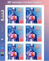 South Africa - 2017 50th Anniversary Of First Heart Transplant Control Block (**) - Ungebraucht