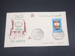 EGYPTE - Enveloppe FDC En 1962 De La Chartre - L 18188 - Briefe U. Dokumente