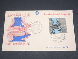 EGYPTE - Enveloppe FDC En 1964  , High Dam - Diversion Of The Nile Flow - L 18197 - Brieven En Documenten