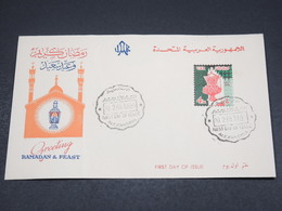 EGYPTE - Enveloppe FDC En 1963 , Ramadan & Feast - L 18207 - Cartas & Documentos