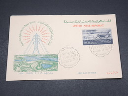 EGYPTE - Enveloppe FDC En 1960 , Barrage Hydro électrique - L 18210 - Briefe U. Dokumente