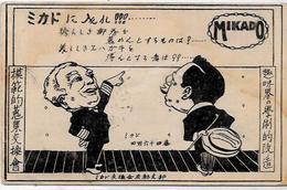 CPA Japon Japan Guerre Russo Japonaise ? MIKADO Cachet Circulé - Autres & Non Classés