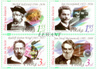 2011.08.29. Famous Poles In The World - MNH - Nuevos