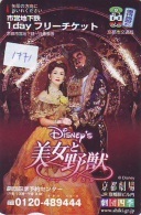 Carte Prépayée Japon - DISNEY - LA BELLE & LA BETE -  1 DAY PASS  (1771)  BEAUTY & THE BEAST Japan Film Movie - Disney