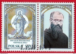 2017.10.14. Centennial Of The Immaculate Conception - St. Maksymilian M. Kolbe MNH - Nuevos