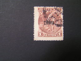 GREECE-Crete 1908 Catalogue HELLAS ERRORS No 36f Overprint Inverted Used.. - Kreta