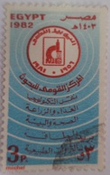 1982 The 25th Anniversary Of National Research Centre EGYPT [USED] (Egypte) (Egitto)(Ägypten)(Egipto) - Gebruikt