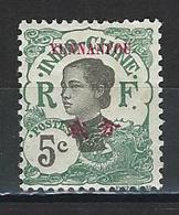 Yunnanfou Yv. 36, Mi 53 VII * - Unused Stamps