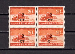 ERROR – 1962  Overprint / Lower Right  Missing  T / Bulgaria Bulgarie - Variedades Y Curiosidades