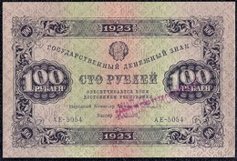 RUSSIA 100 RUBLES 1923 VF+++ "Collectible Seal" Rare Banknote - Russie