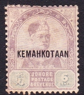 Malaysia-Johore SG 37 1896 Sultan Ibrahim Coronation, 6c Dull Purple And Blue, Mint Hinged - Johore