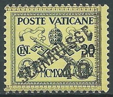 1931 VATICANO SEGNATASSE 40 CENT VARIETà RIQUADRO SPOSTATO MNH ** - ED9-6 - Segnatasse