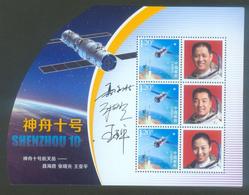 2013 CHINA  Shenzhou X Space Flight And China Astronauts Stamp S/S - Unused Stamps