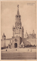 RUSSIE,moscou,moscow,moskva,MOCKBA,URSS,PORTE SPASSKY EN 1900,PLACE ROUGE,KREMLIN,CATHEDRALE BASILE LE BIENHEUREUX - Russie