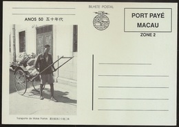 Portugal Macau China Chine - Inteiro Postal Stationery - Entier - Port Payé - 1950's Transporte De Malas Postais - Ganzsachen