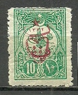 Turkey; 1917 Overprinted War Issue Stamp 10 P. ERROR "Overprint On Wrong Stamp" (Certificated) RRR - Unused Stamps