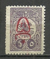 Turkey; 1917 Overprinted War Issue Stamp 5 K. ERROR "Inverted Overprint" RRR - Ongebruikt