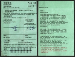 CHINA 2003 - Customs Declaration / DÉCLARATION EN DOUANE / LABEL VIGNETTE - CN22 2113 - Used - Spoorwegzegels