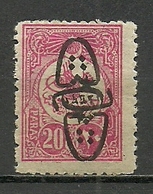 Turkey; 1917 Overprinted War Issue Stamp 20 P. ERROR "Double Overprint" (One Is Inverted) - Neufs