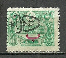 Turkey; 1917 Overprinted War Issue Stamp 10 P. ERROR "Inverted Overprint" (Signed) - Neufs