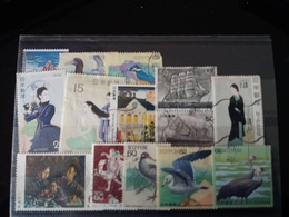 Timbres > Asie > Japon > 1926-89 Empereur Hirohito (Ere Showa) > 1980-89 - Used Stamps